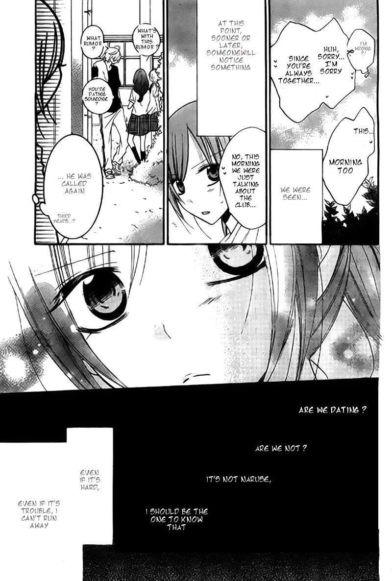 Namaiki Zakari, Chapter 22 image 12